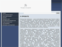 Tablet Screenshot of litdefrance.ru